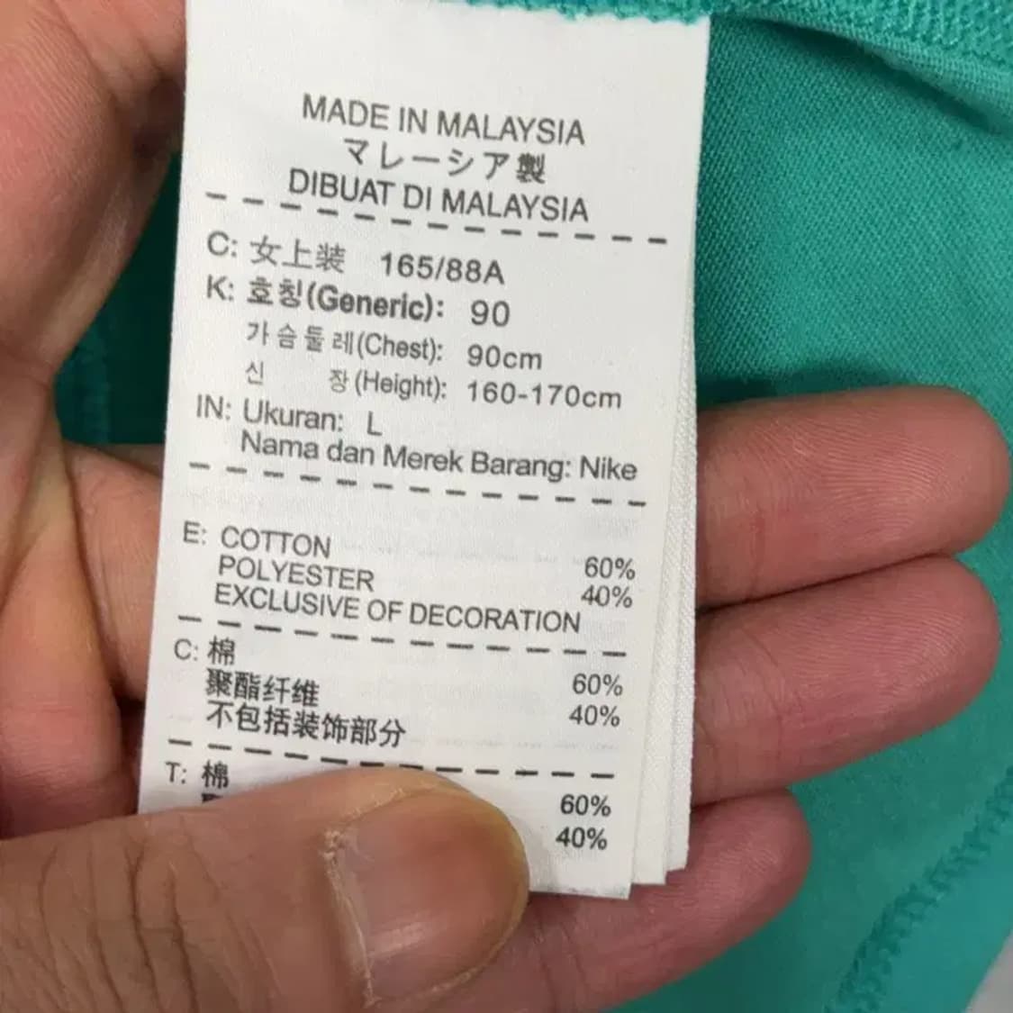 나이키 프린팅 민트 반팔티 L 상품이미지6