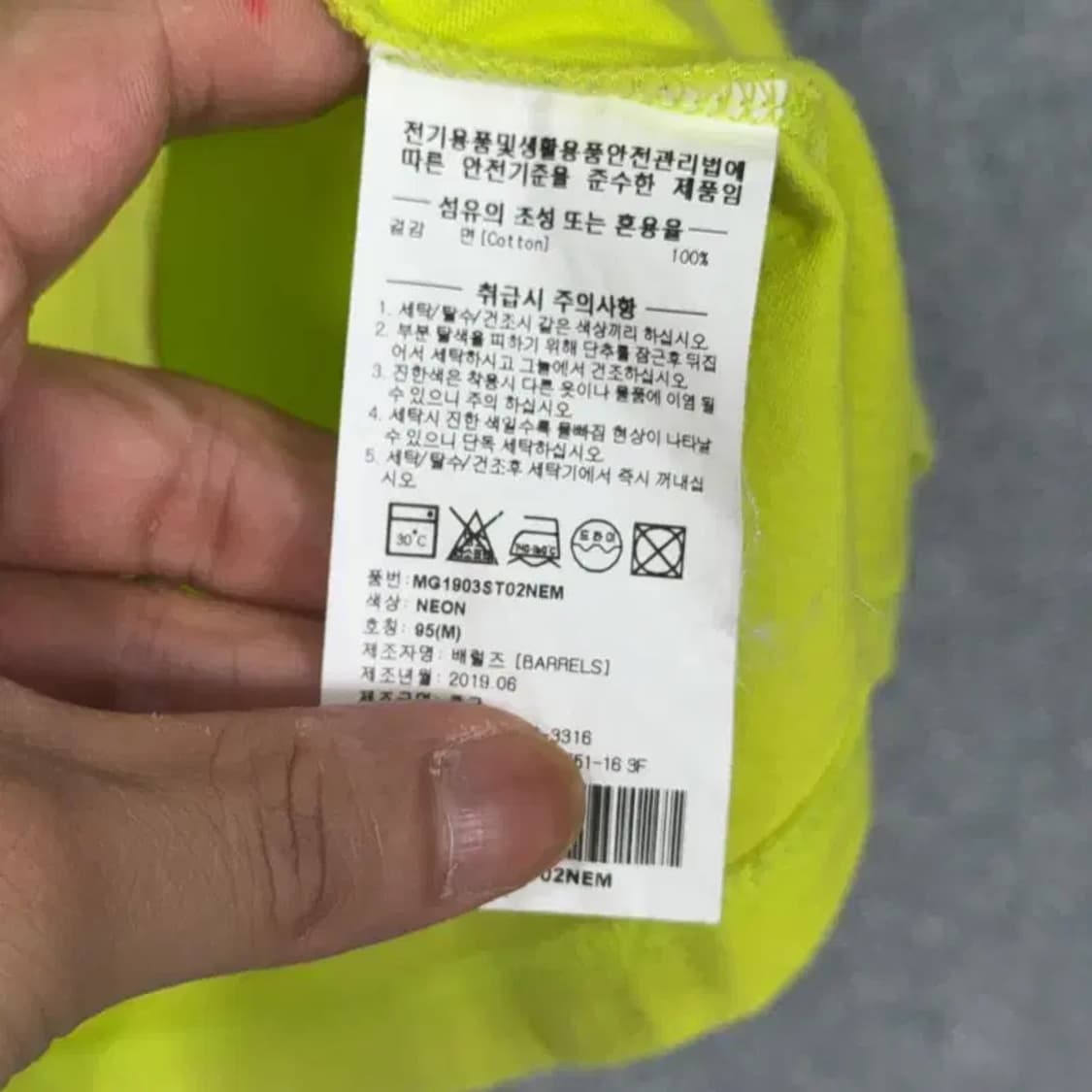 마크곤잘레스 형광 반팔티 M 상품이미지4