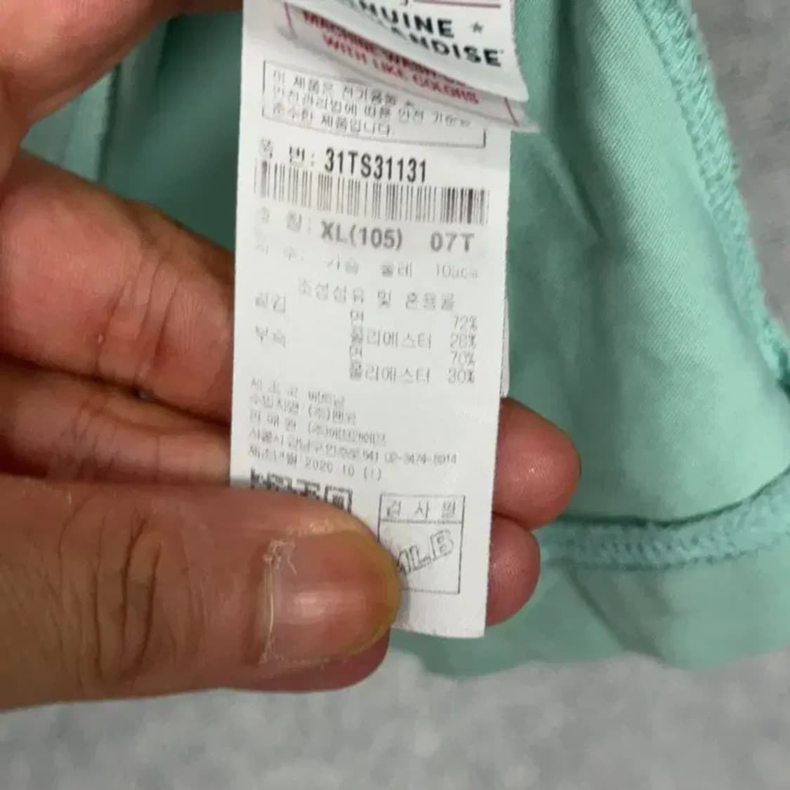 MLB LA다저스 오버핏 민트 반팔티 105 상품이미지6