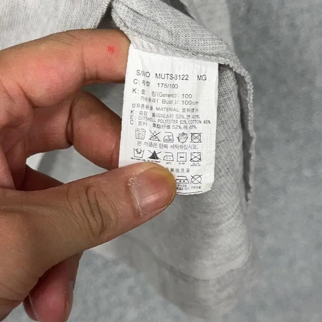 마인드브릿지 그레이 브이넥 코튼 반팔티 100 상품이미지4