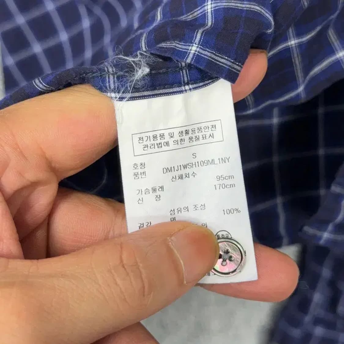 DKNY 네이비 체크셔츠 S 상품이미지6