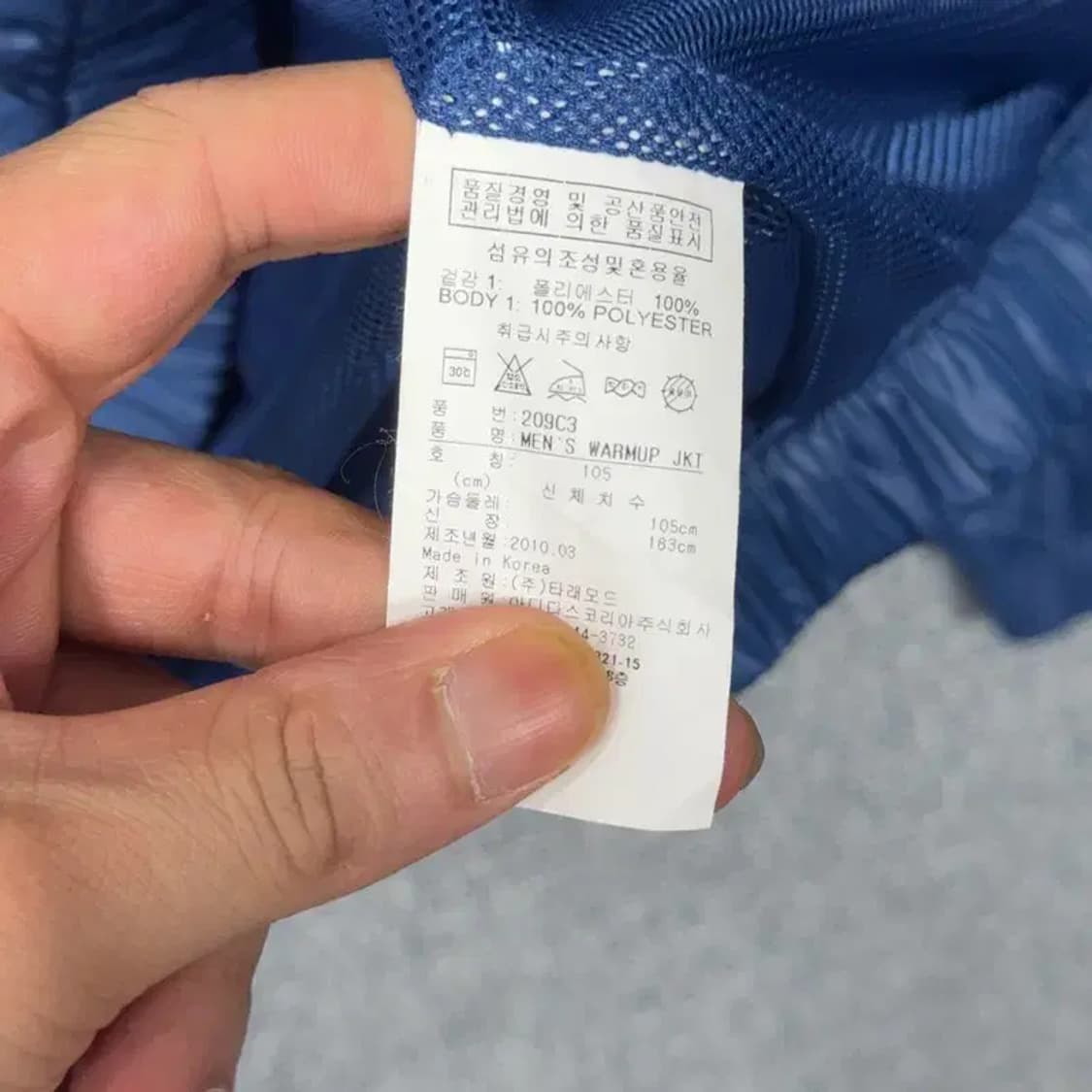 리복 블루 로고 기능성 바람막이 105 상품이미지4