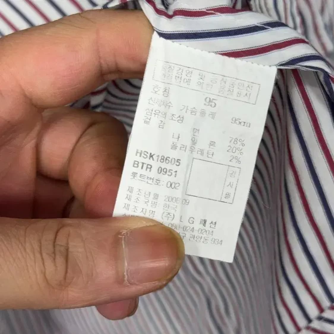 해지스 스트라이프 로고 셔츠 95 상품이미지4