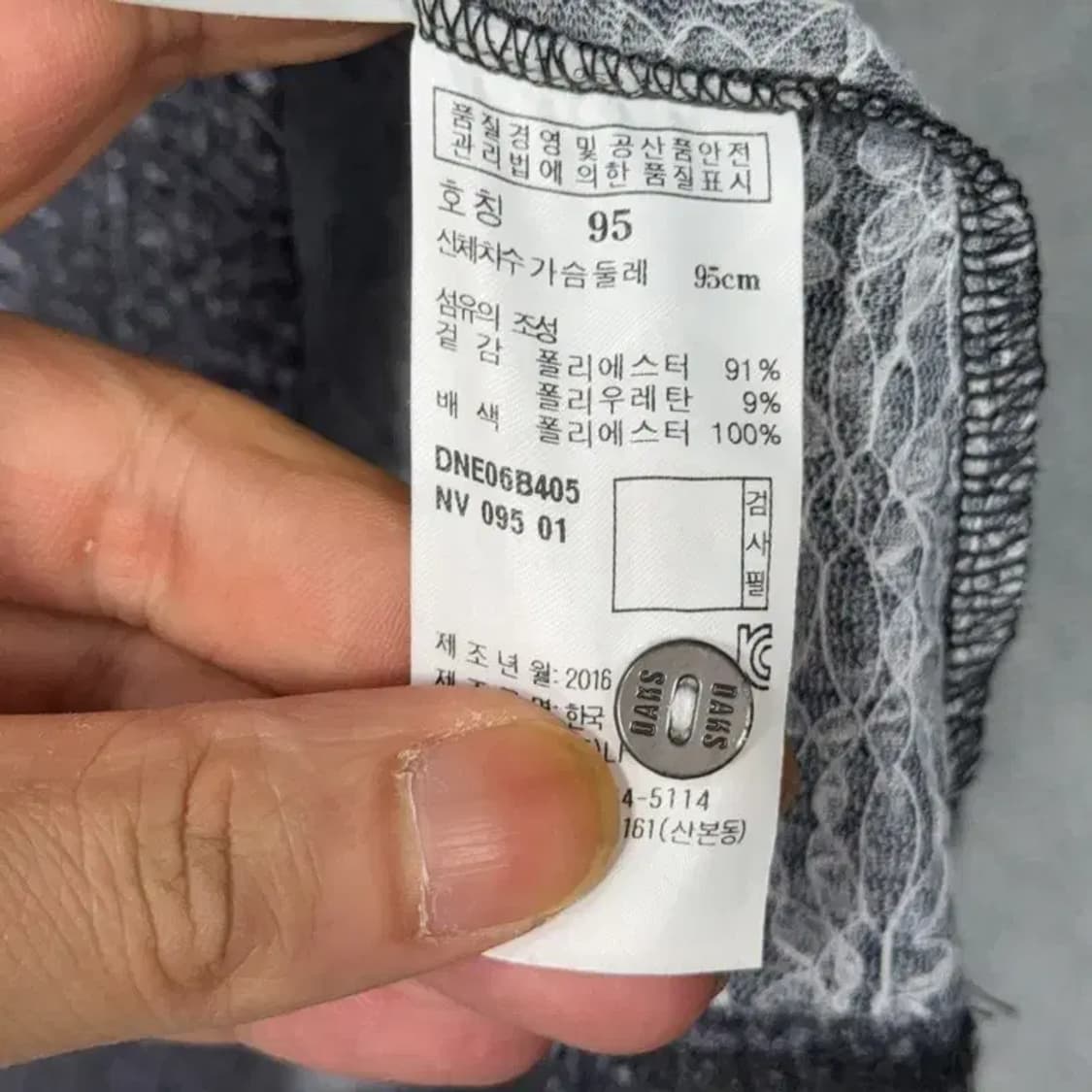 닥스 캐주얼 그레이 기능성 반팔 카라티 95 상품이미지6