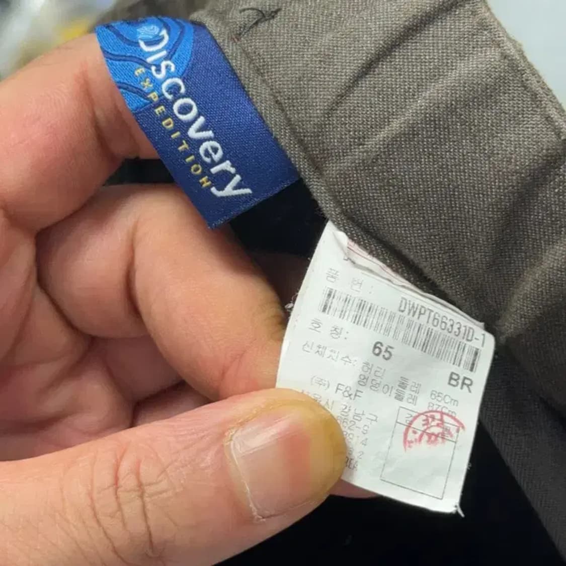 디스커버리 브라운 여성 기능성 팬츠 65 상품이미지5