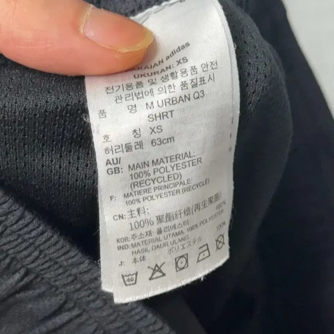 아디다스 기능성 반바지 XS 상품이미지6