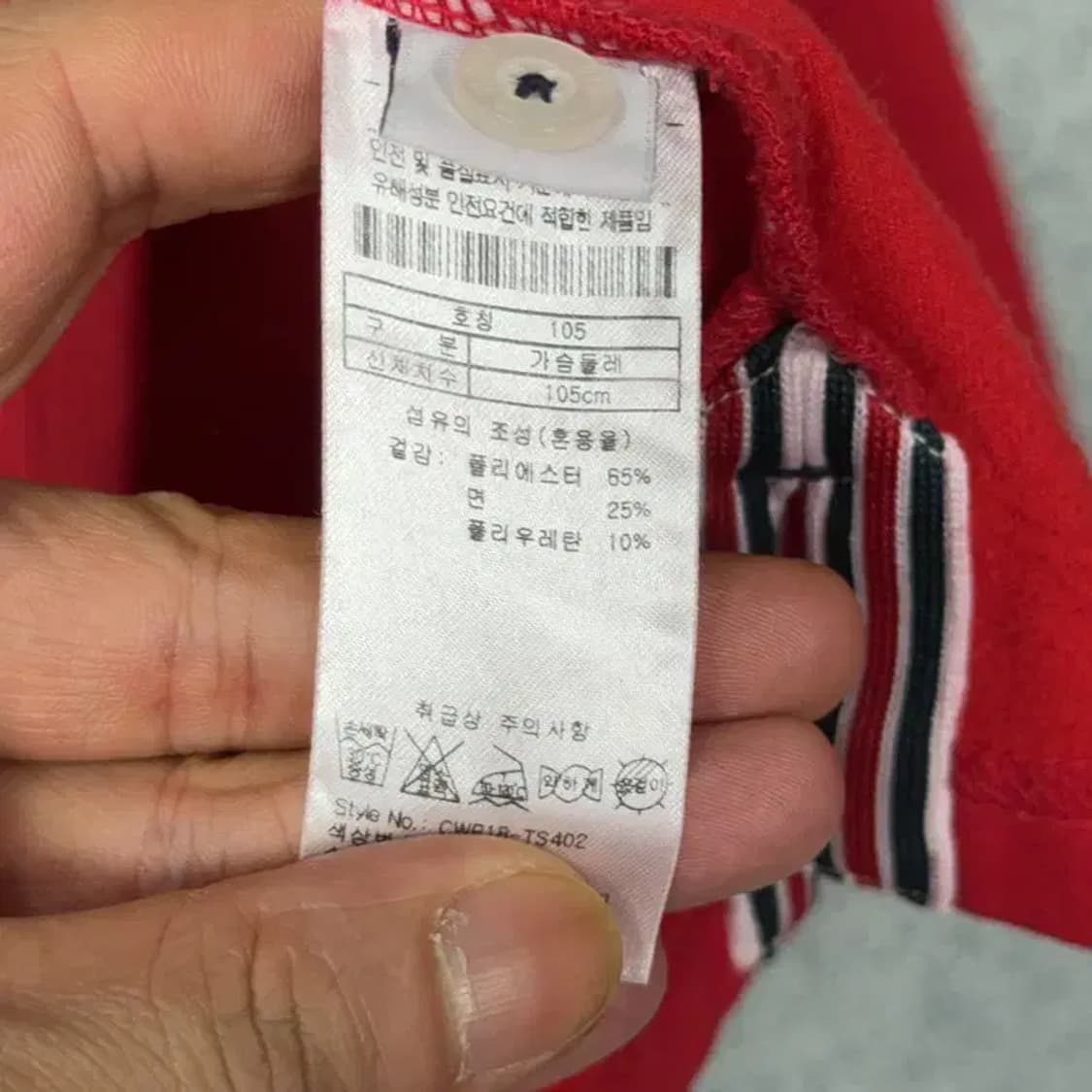 US 폴로 아쎈 로고 레드 기능성 긴팔 카라티 XL 상품이미지4