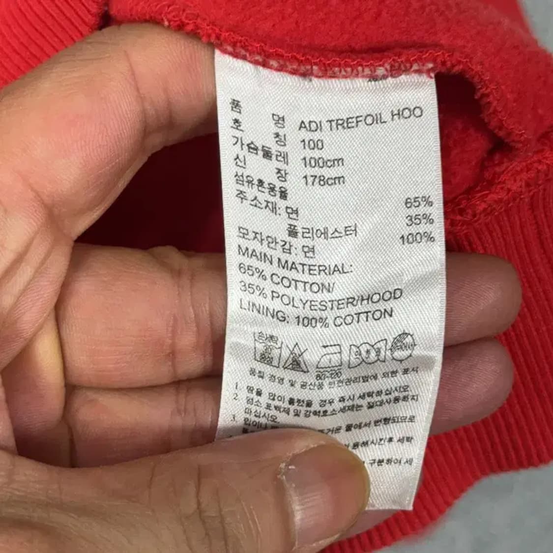 아디다스 레드 빅로고 후드티 100 상품이미지4