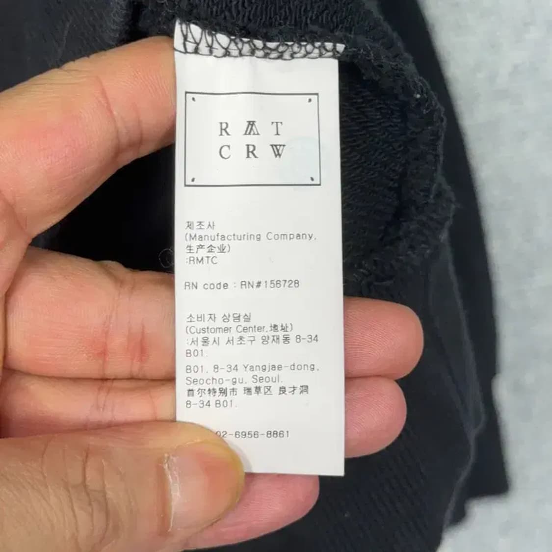 로맨틱크라운 스펠로고 스웻셔츠 맨투맨 S 상품이미지4