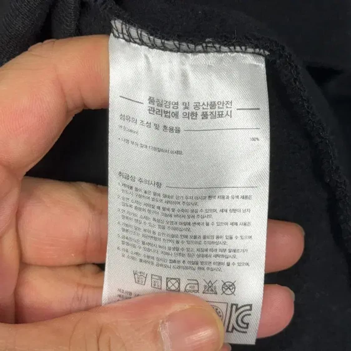 LMC 한자 스펠로고 스웻 후드티 L 상품이미지4