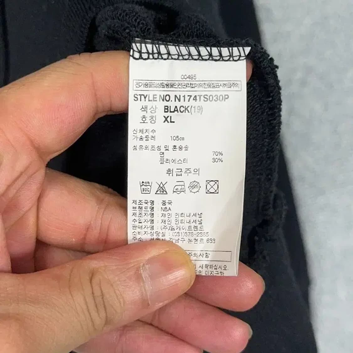 NBA 시카고불스 로고 맨투맨 XL 상품이미지4