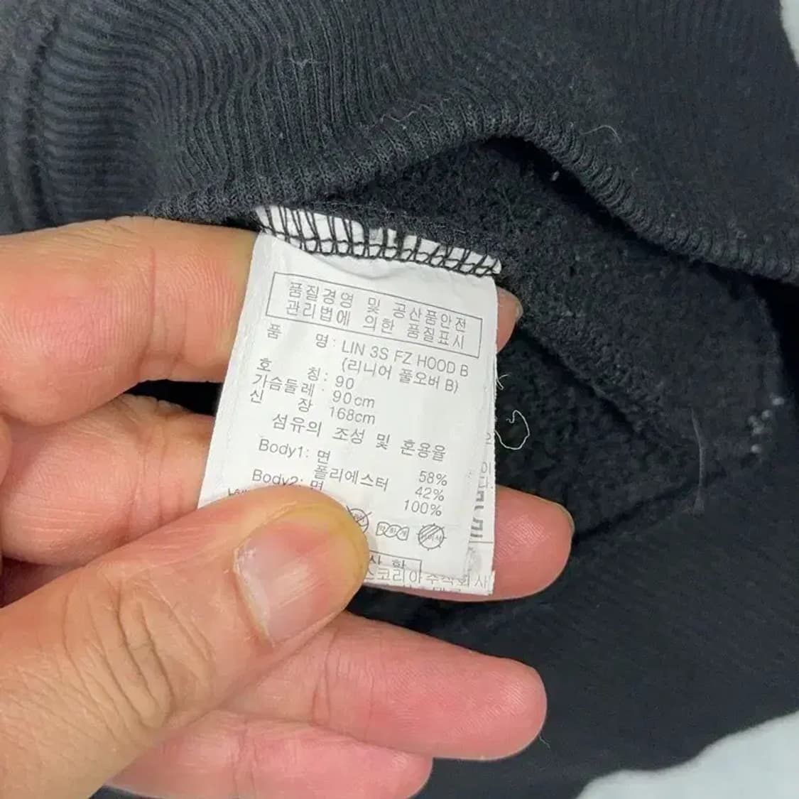 아디다스 스펠 빅로고 후드티 90 상품이미지4