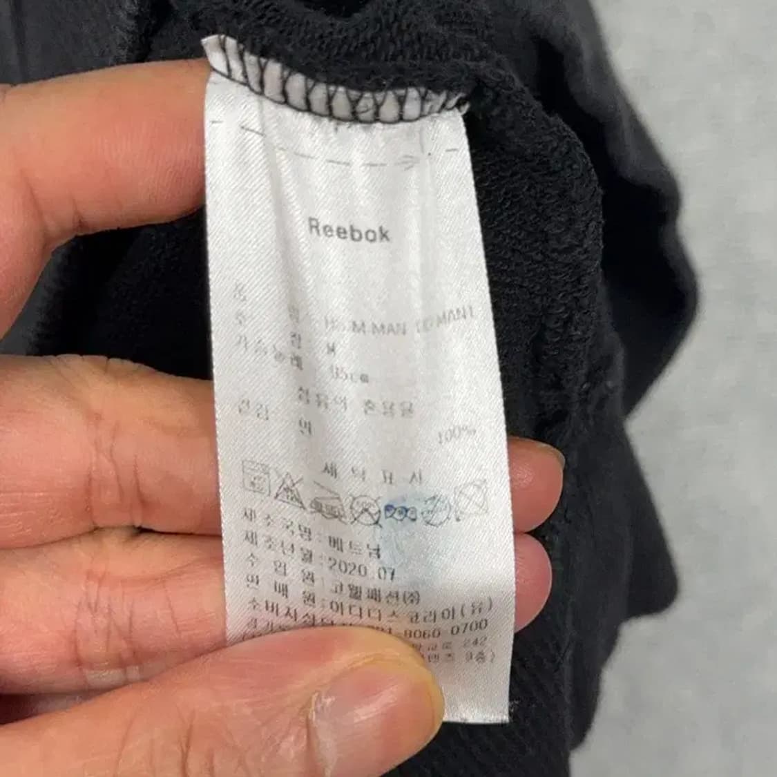 리복 블랙 캐주얼 로고 맨투맨 95 상품이미지4