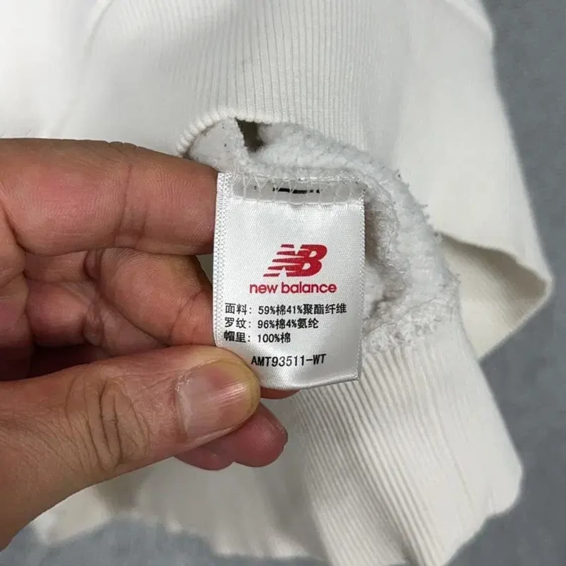 뉴발란스 센터로고 캐주얼 후드티 M 상품이미지4