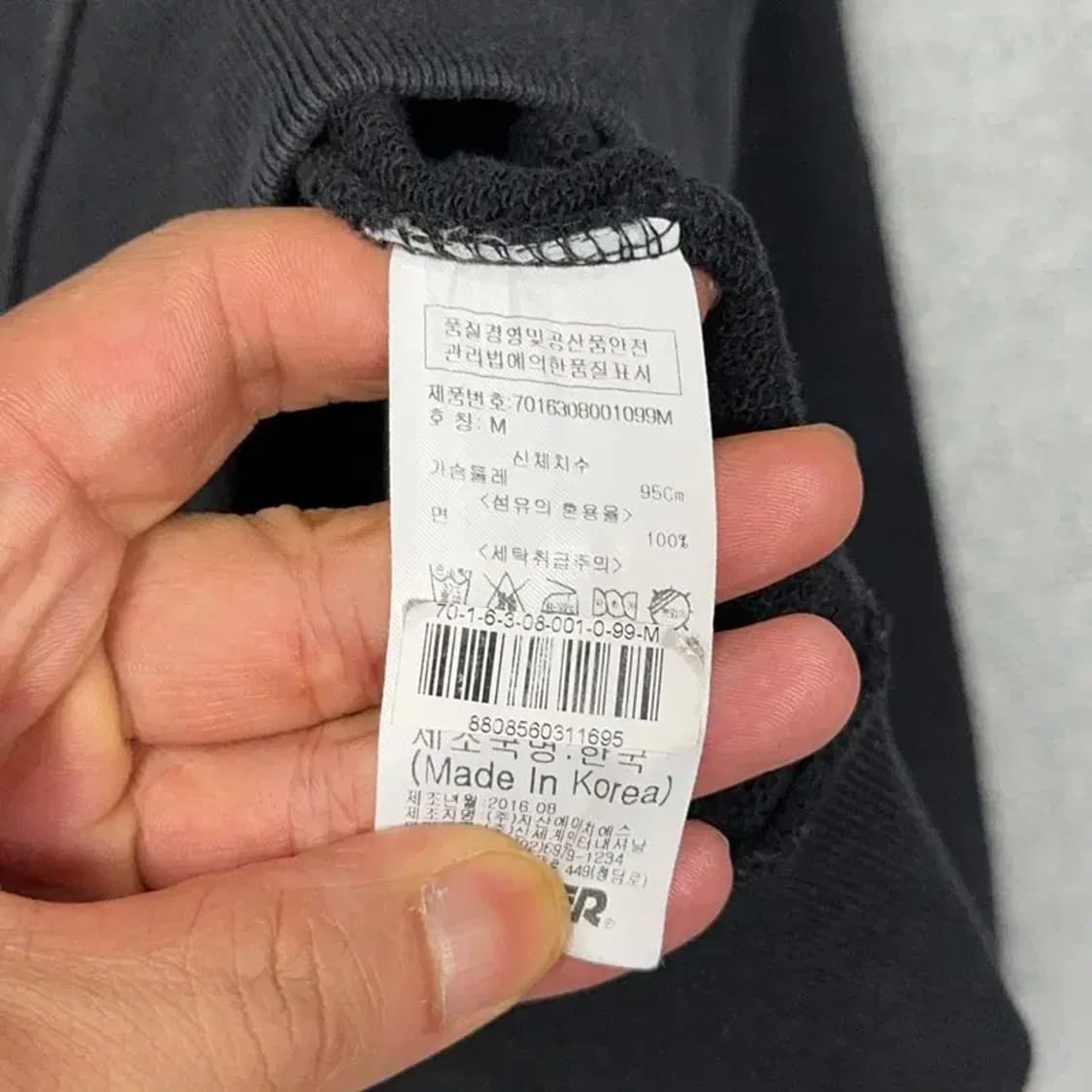 스타터 로고 블랙 맨투맨 M 상품이미지4