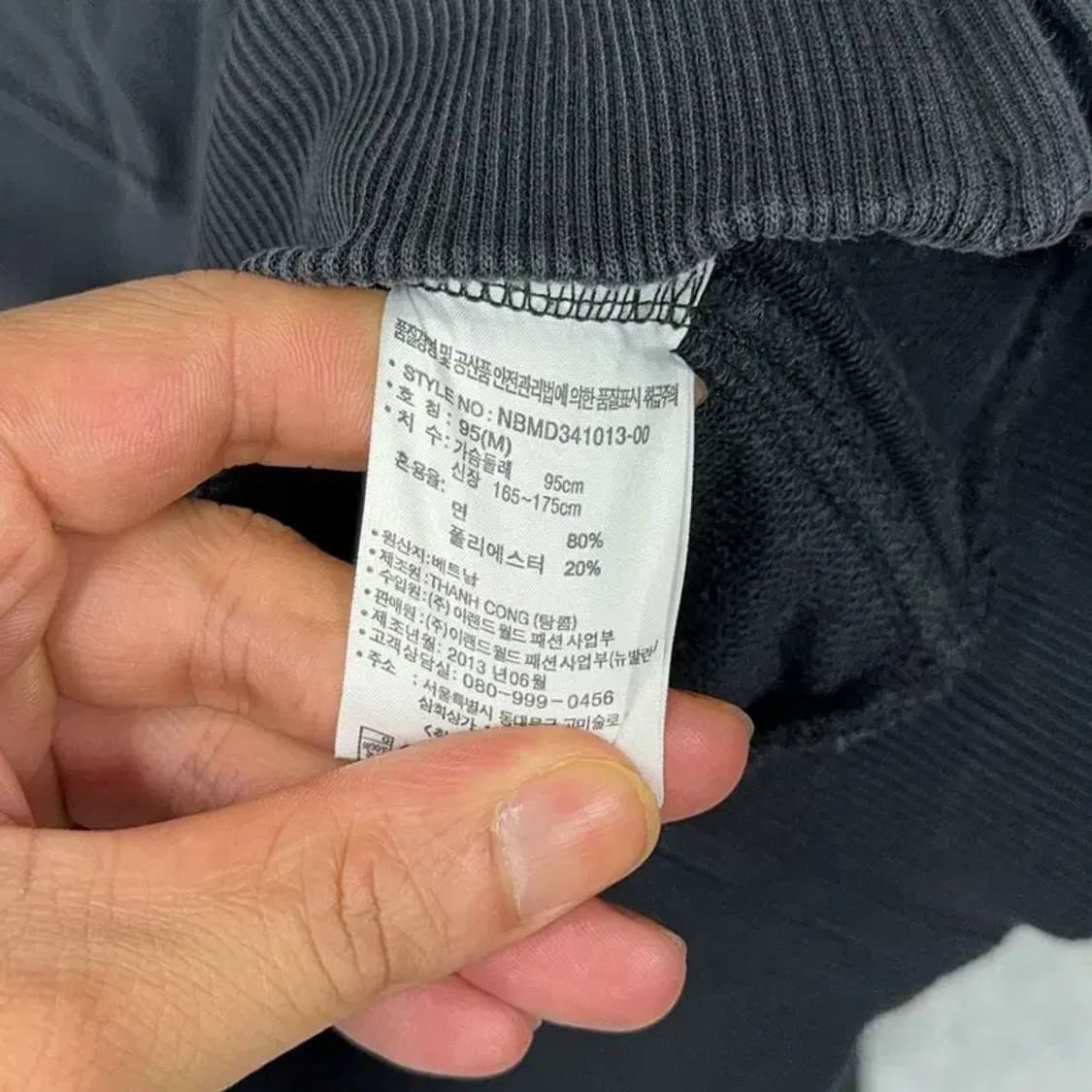 뉴발란스 블랙 로고 후드집업 95 상품이미지4