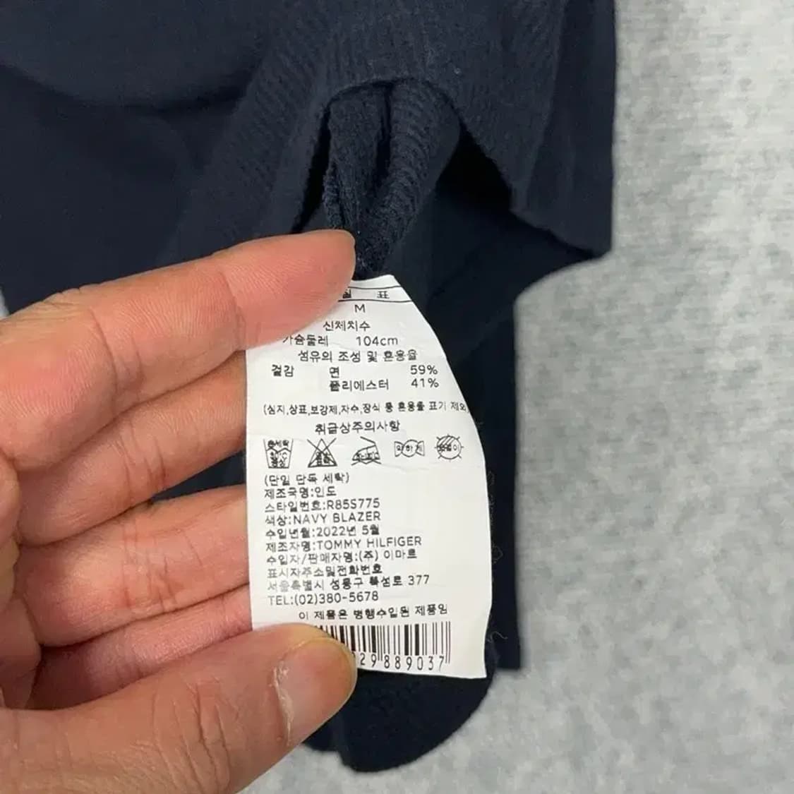 타미힐피거 빈티지 자수 와플 후드티 M 상품이미지4