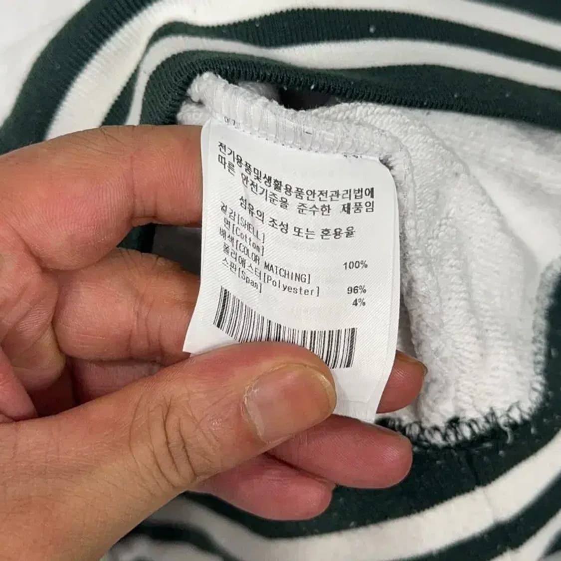 커버낫 캐주얼 스웻셔츠 맨투맨 L 상품이미지4