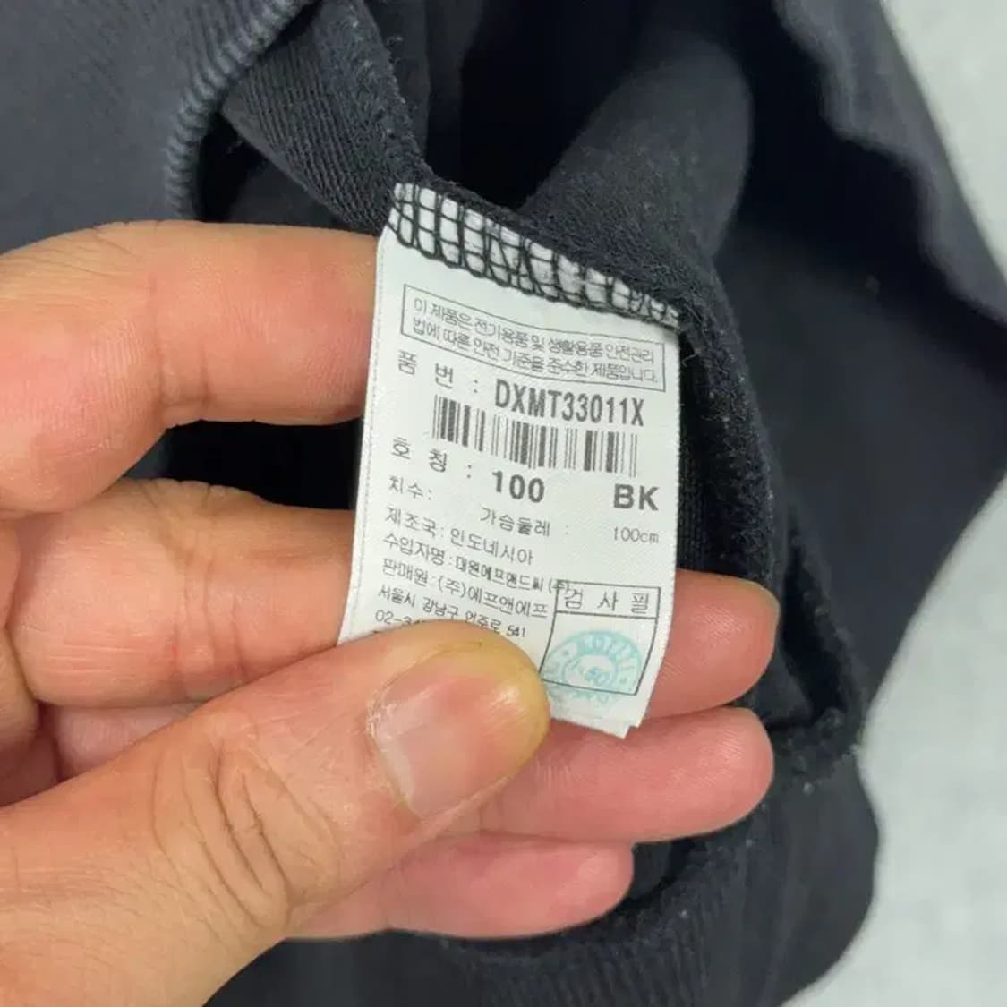 디스커버리 로고 블랙 맨투맨 100 상품이미지4