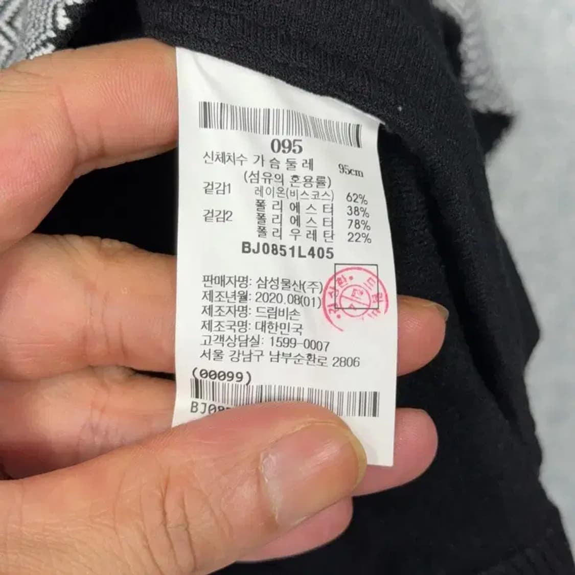 빈폴 로고 기능성 사이드 레이온 집업 95 상품이미지4