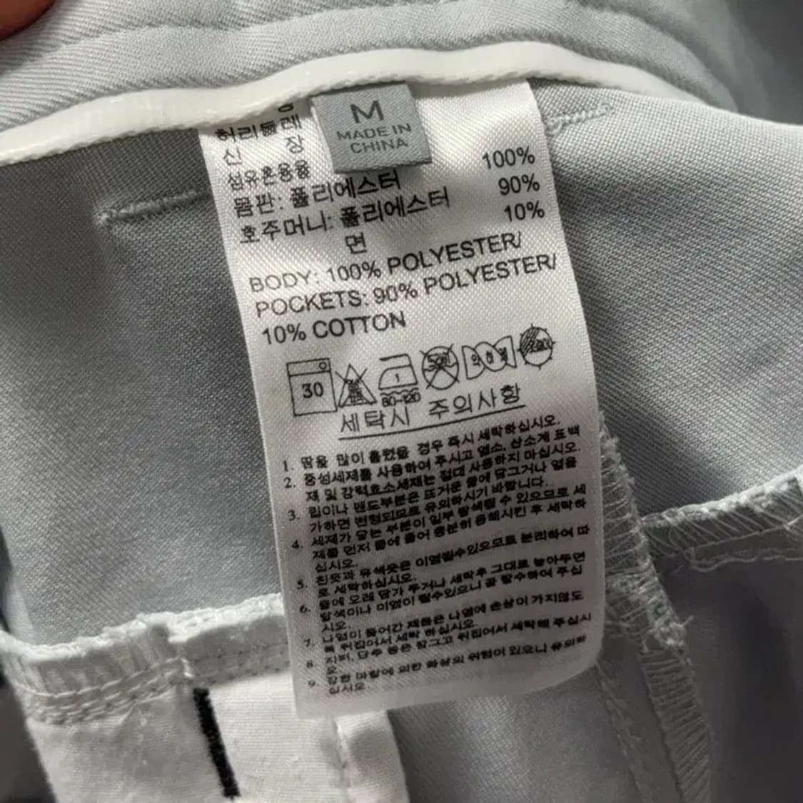 아디다스 골프 기능성 팬츠 M 상품이미지6