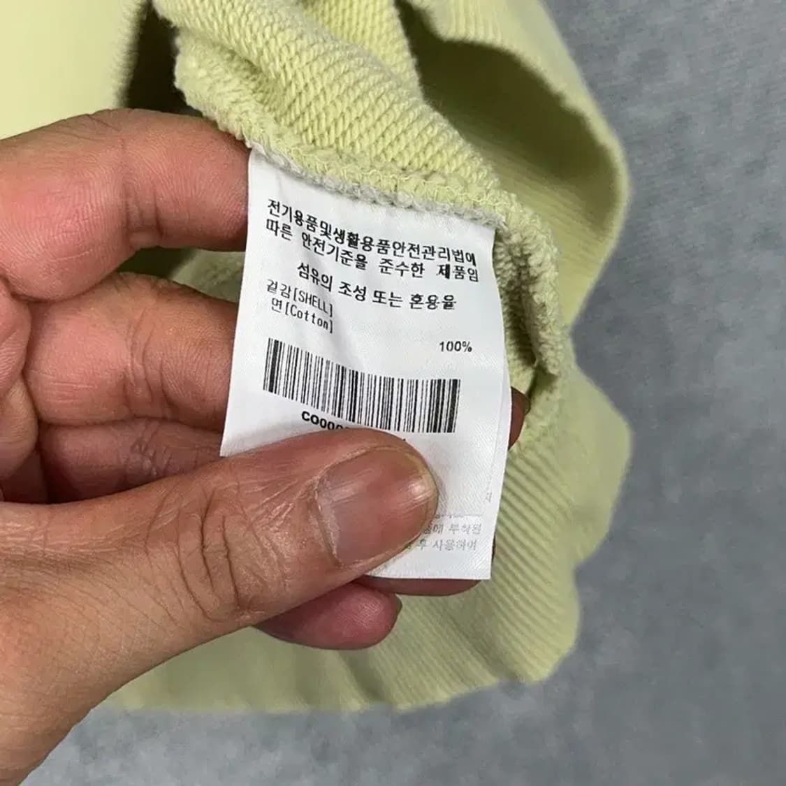 커버낫 레몬 라임 로고 오버핏 맨투맨 L 상품이미지4