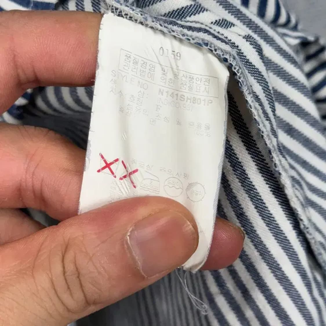 NBA 시카고불스 블루 스트라이프 롱 셔츠 F 상품이미지4