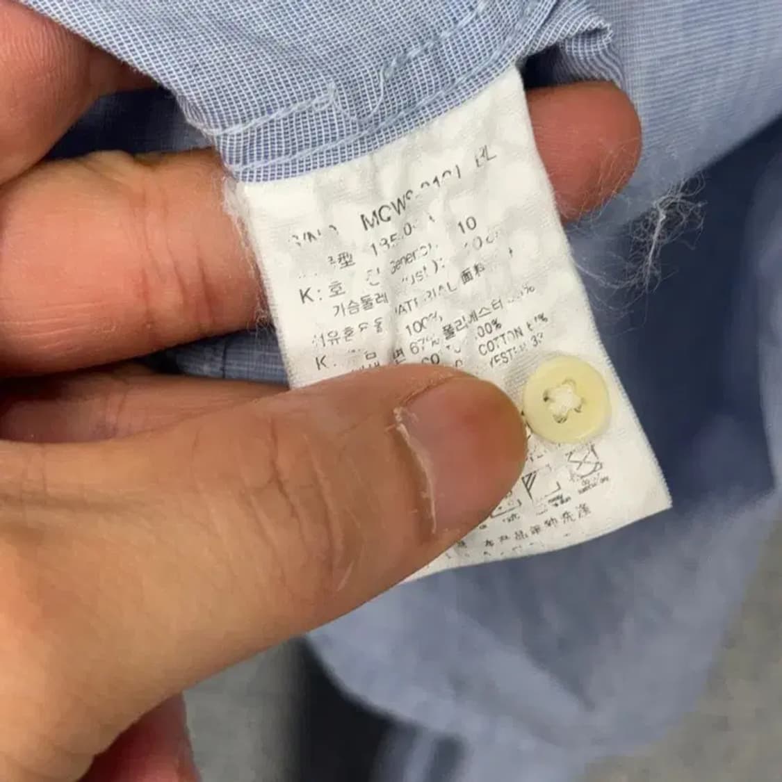 마인드브릿지 캐주얼 라이트 블루 차이나넥 셔츠 110 상품이미지4