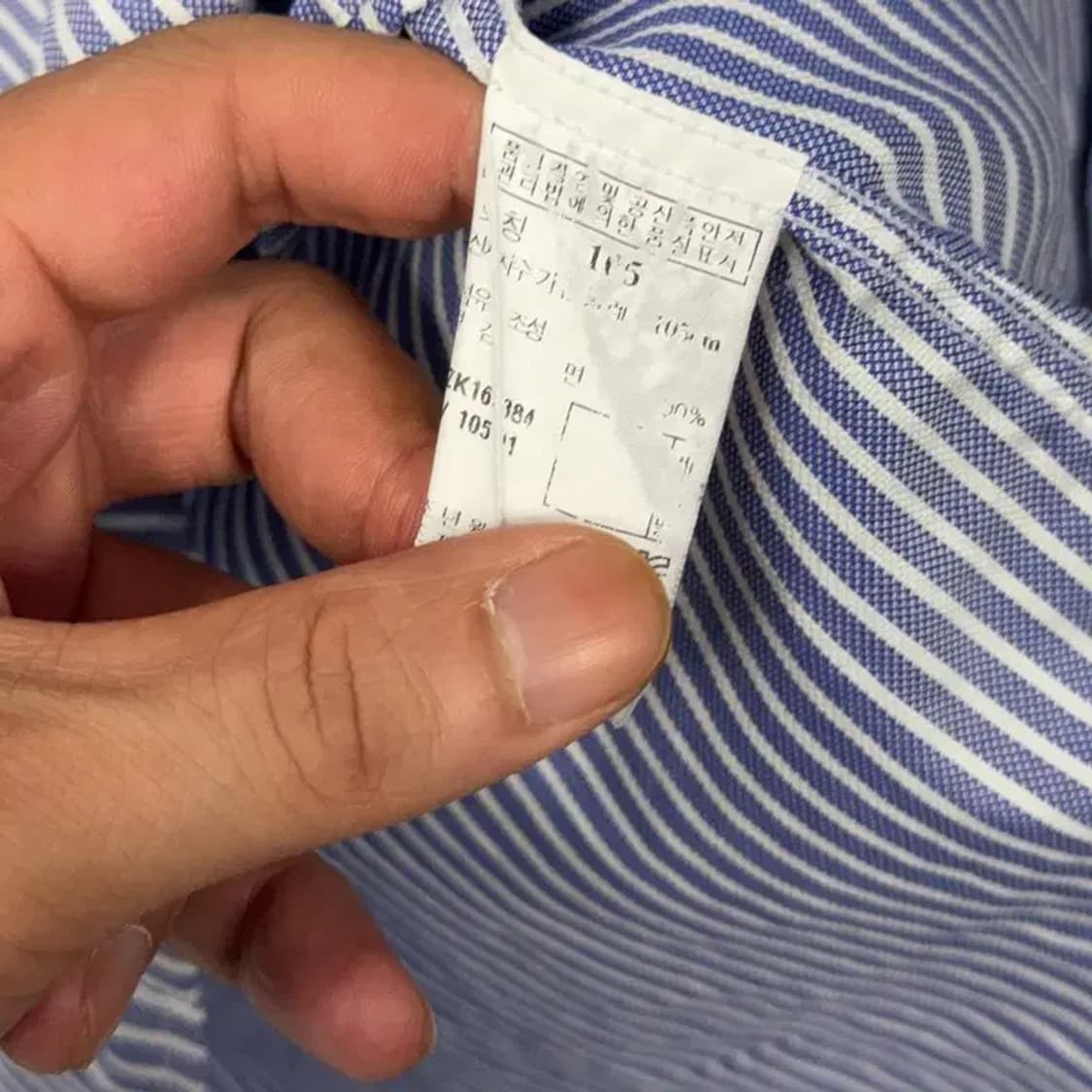 해지스 캐주얼 블루 스트라이프 셔츠 105 상품이미지4