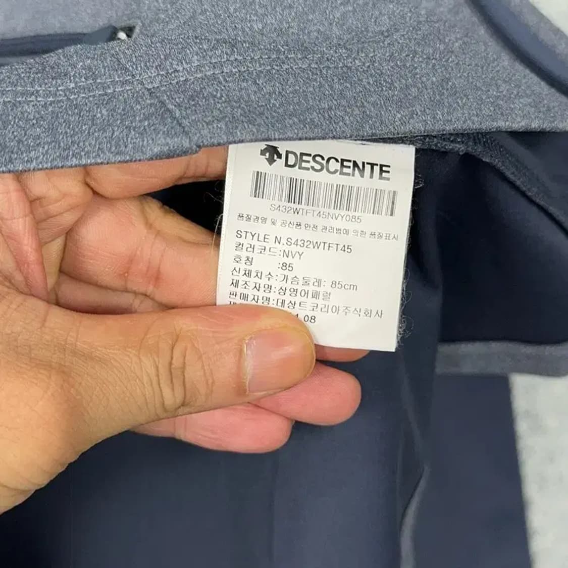 데상트 로고 기능성 집업 저지 M 상품이미지4