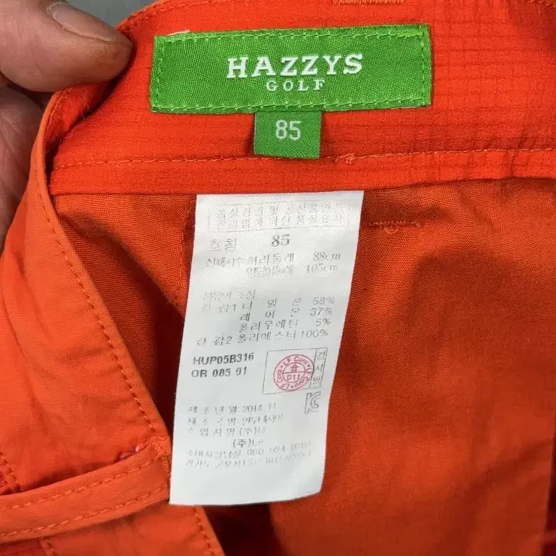 해지스 골프 오렌지 기능성 팬츠 33-34 상품이미지5