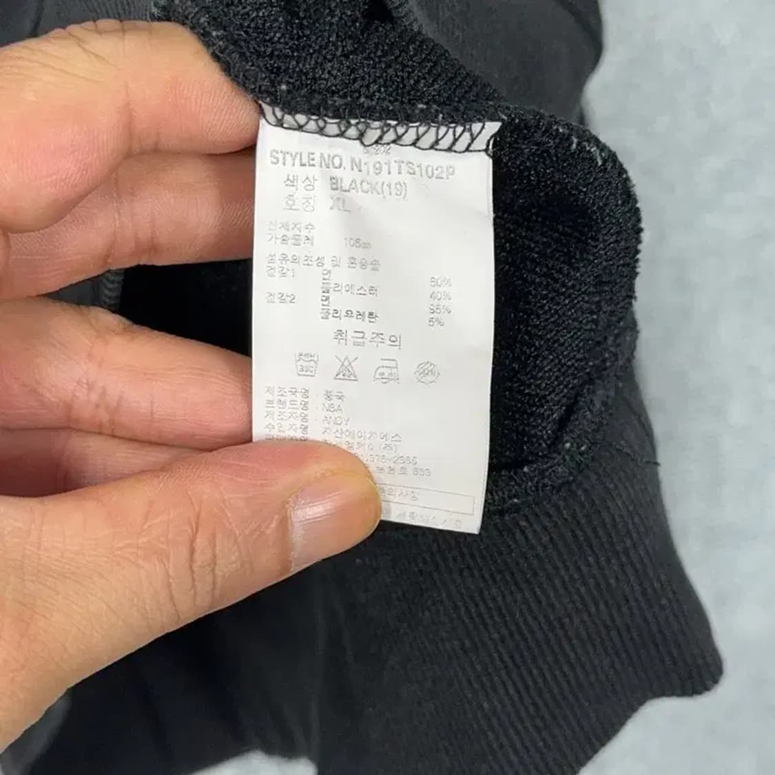 NBA 휴스턴 로고 맨투맨 XL 상품이미지4