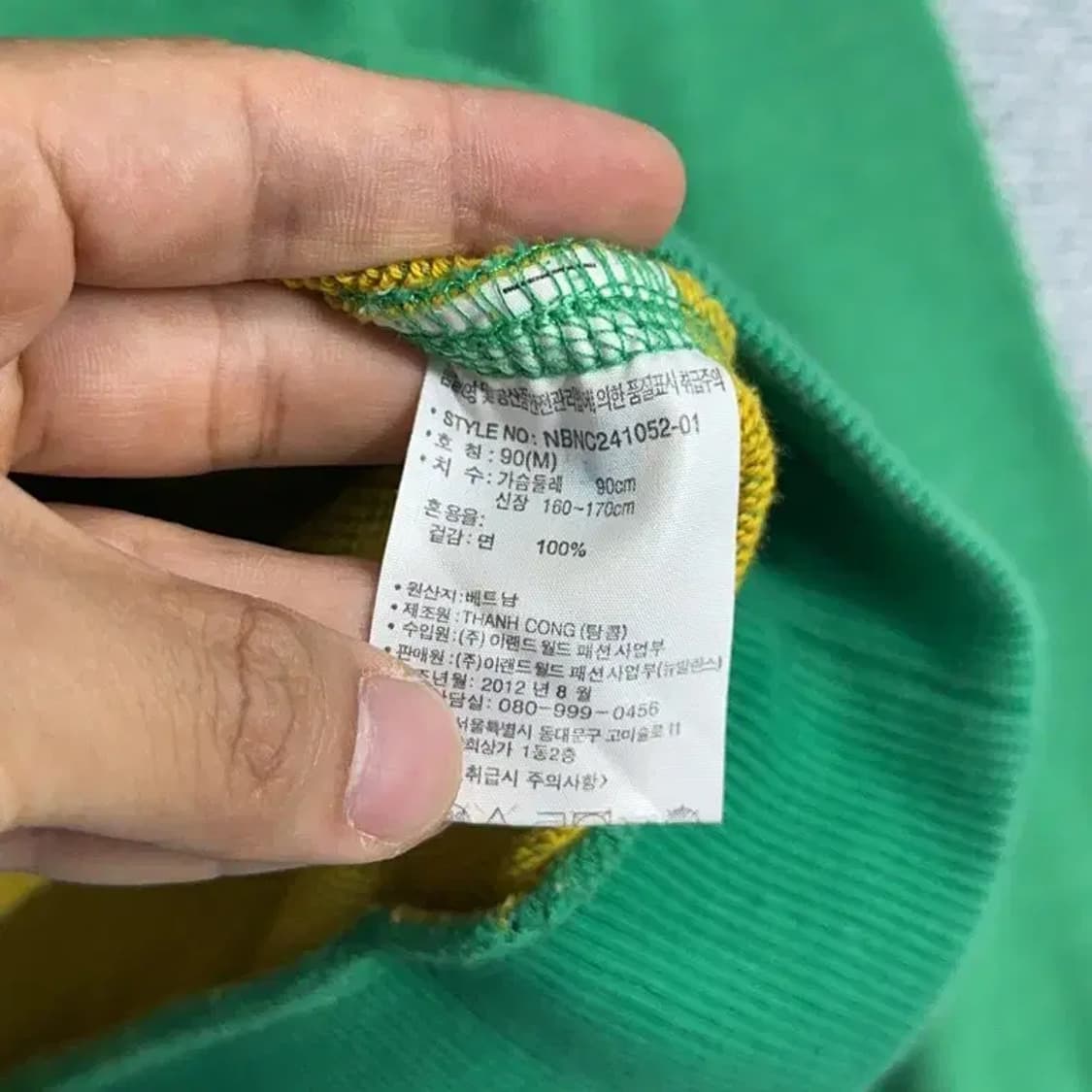 뉴발란스 여성 그린 로고 맨투맨 90 상품이미지4