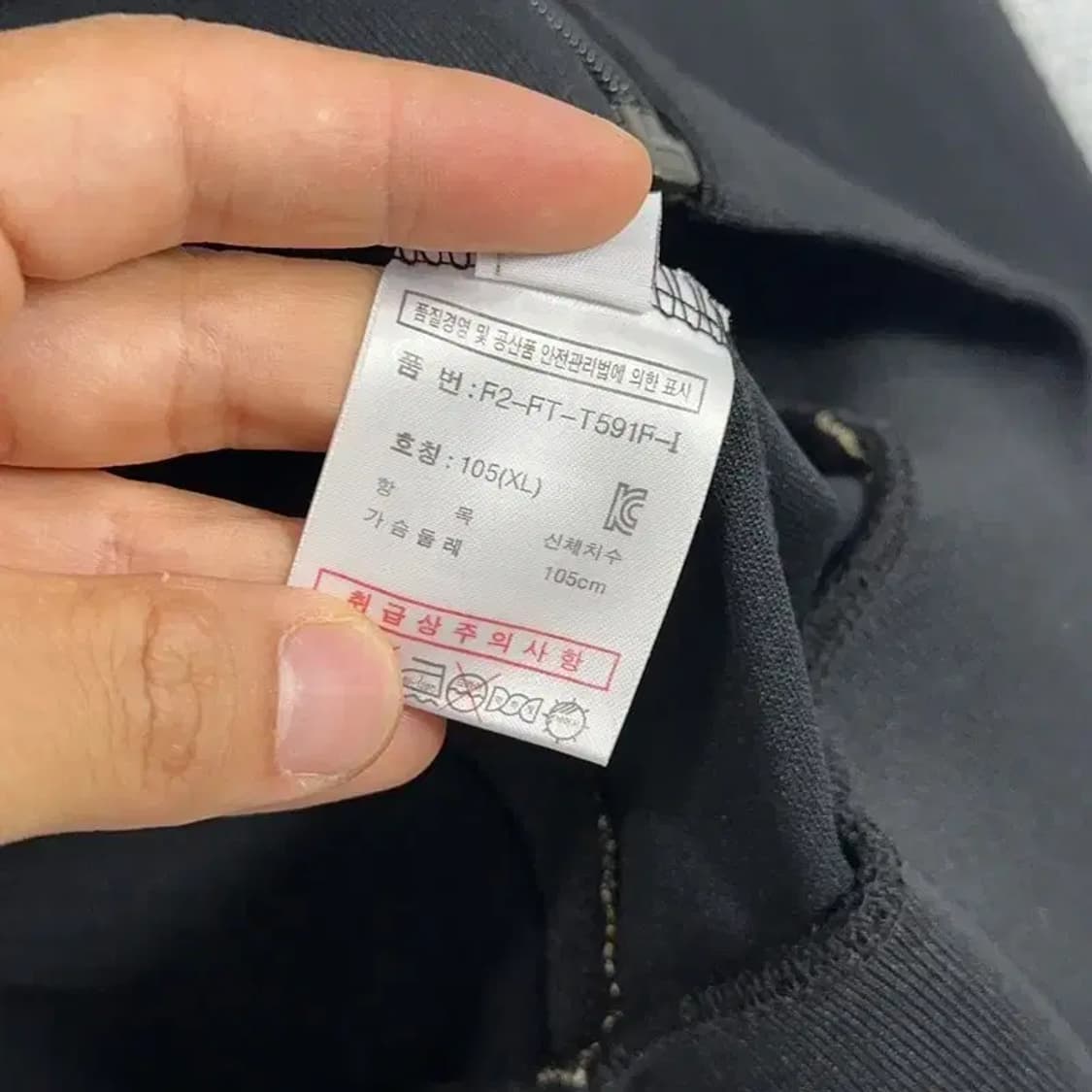 휠라 여성 퀄팅 집업 저지 XL 상품이미지4