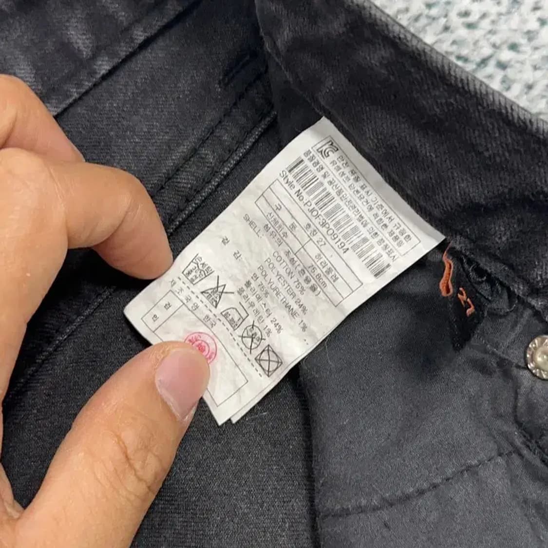 플랙진 여성 슬림 흑청데님 청바지 27 상품이미지7