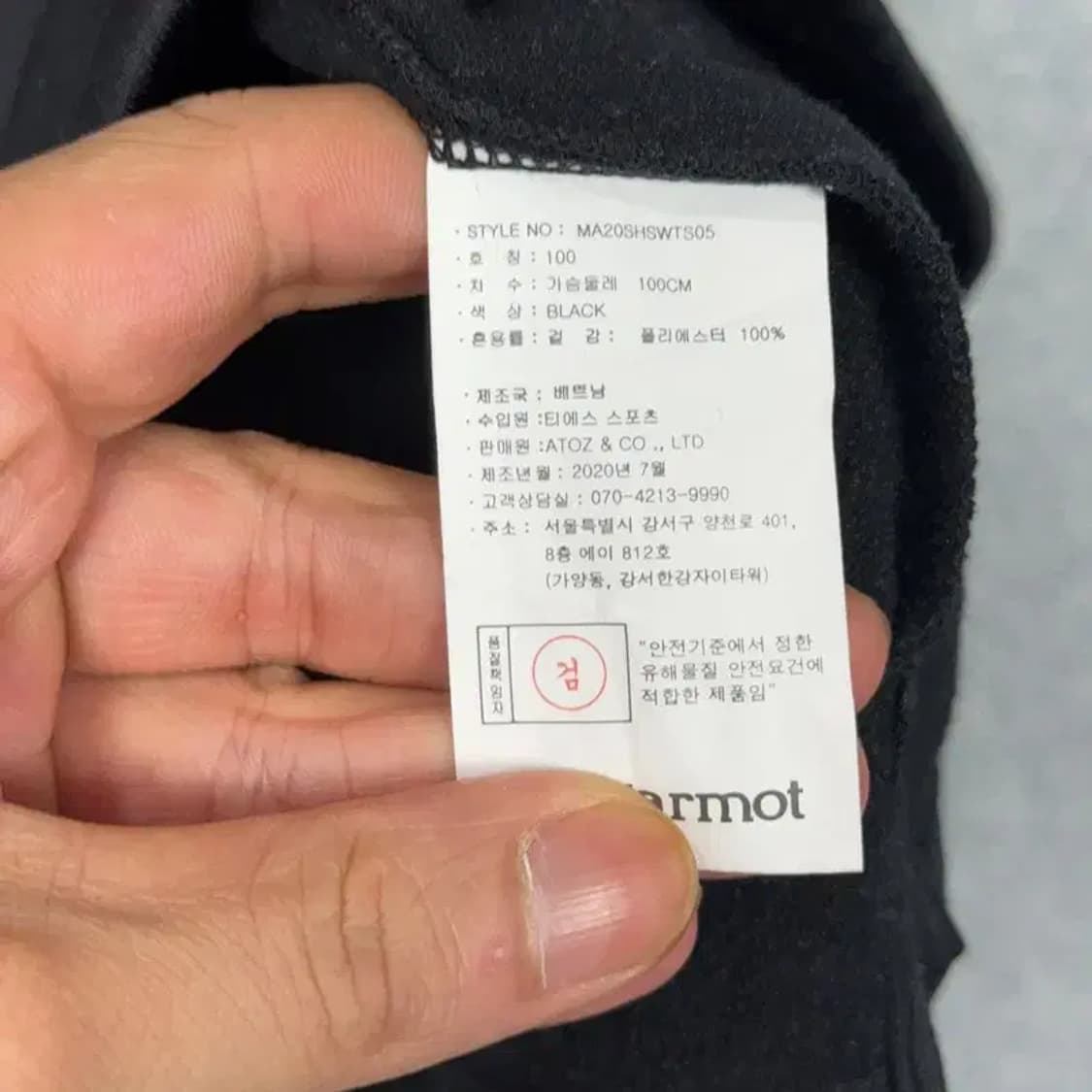 마모트 로고 기능성 카라티 100 상품이미지4