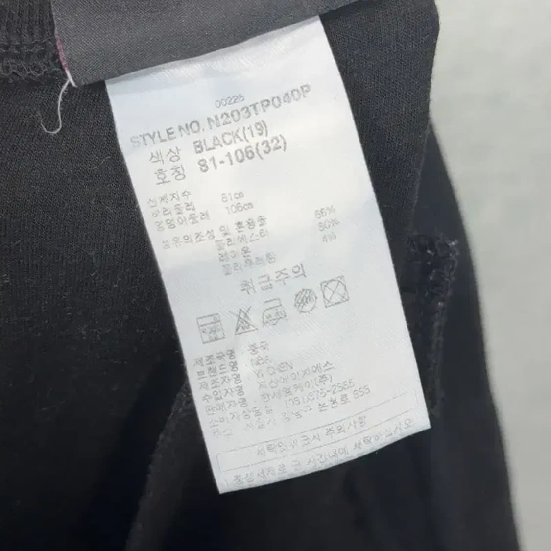 NBA 블랙 트레이닝 팬츠 32 상품이미지6