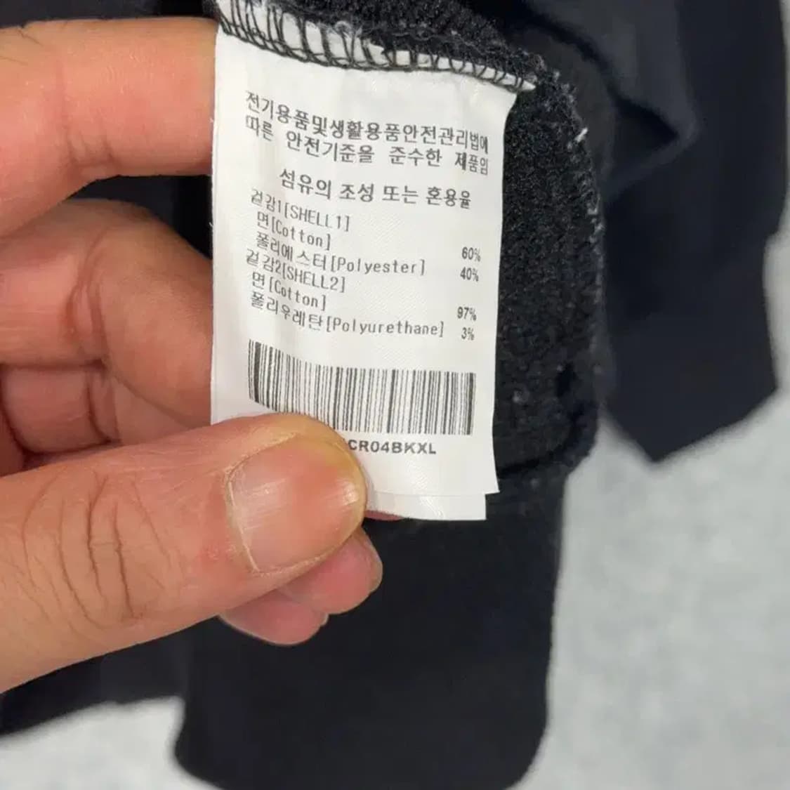 마크곤잘레스 캐주얼 블랙 맨투맨 XL 상품이미지4