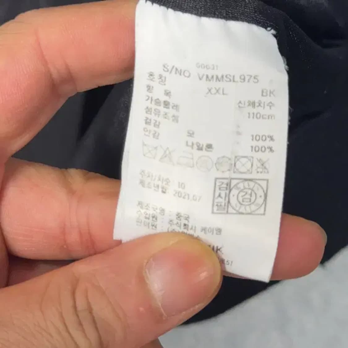 볼빅 골프 LAB 그라데이션 프린트 방풍 가디건 XXL 상품이미지4