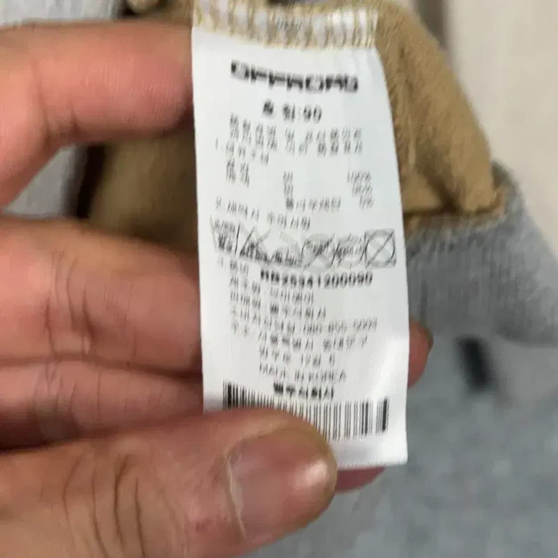 오프로드 베이지 멀티컬러 맨투맨 90 상품이미지4