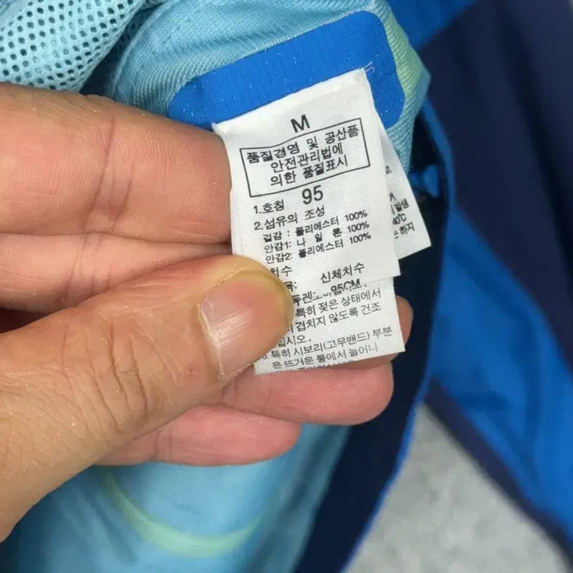 노스페이스 블루 바람막이 자켓 M 상품이미지4