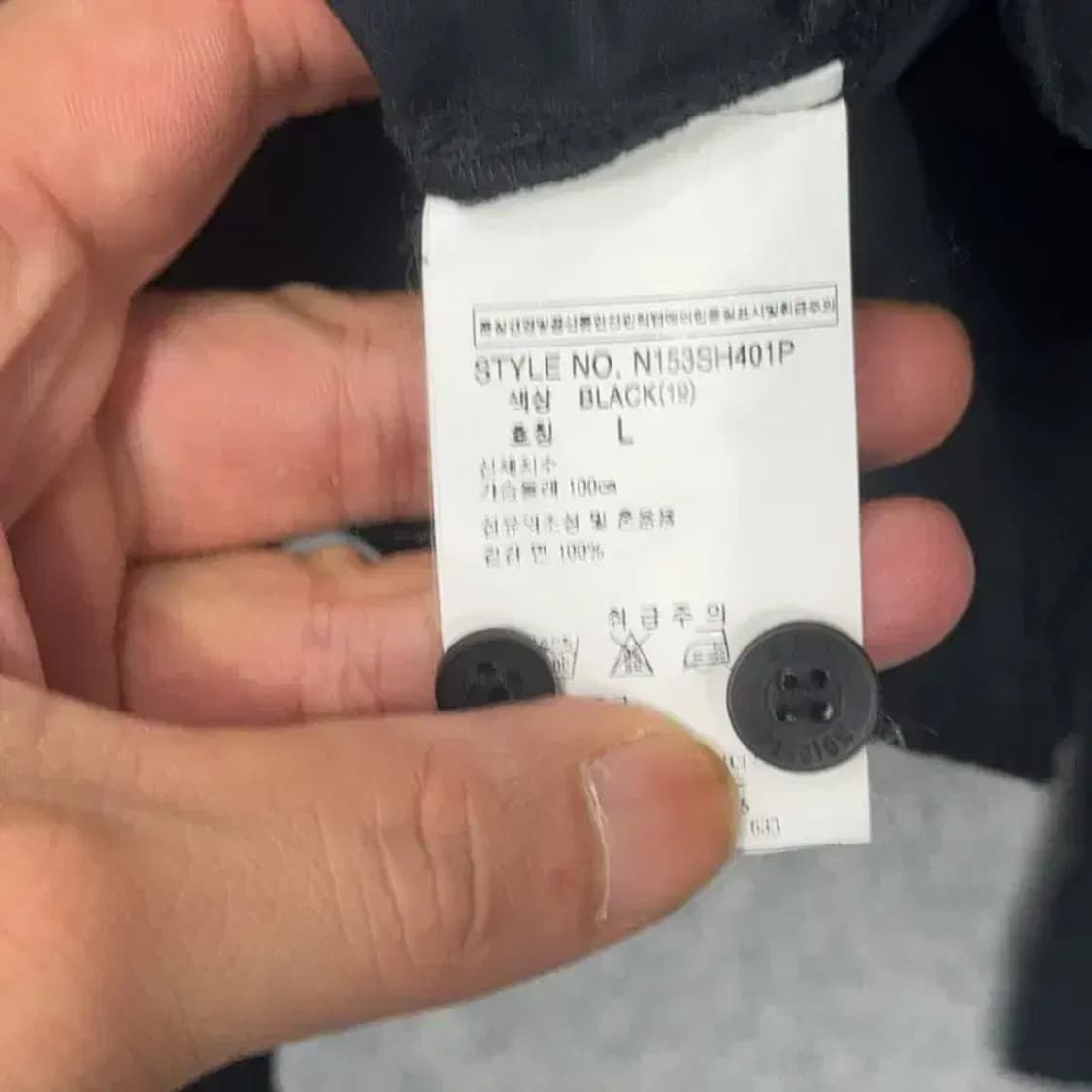 NBA 휴스턴 프린팅 로고 블랙 롱 셔츠 L 상품이미지4