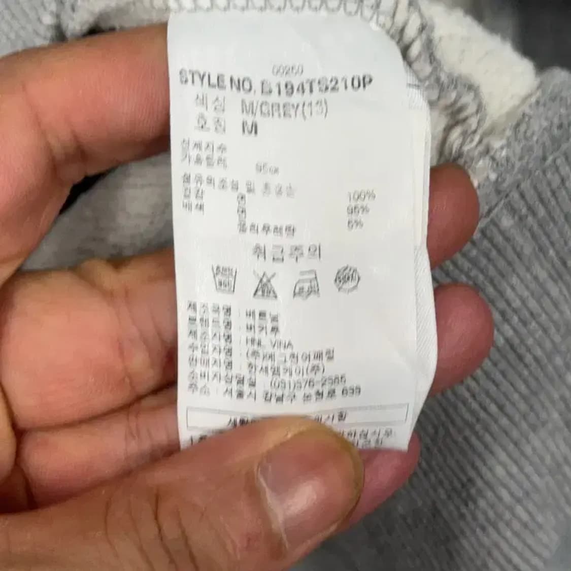 버커루 스펠로고 캐주얼 후드티 M 상품이미지4