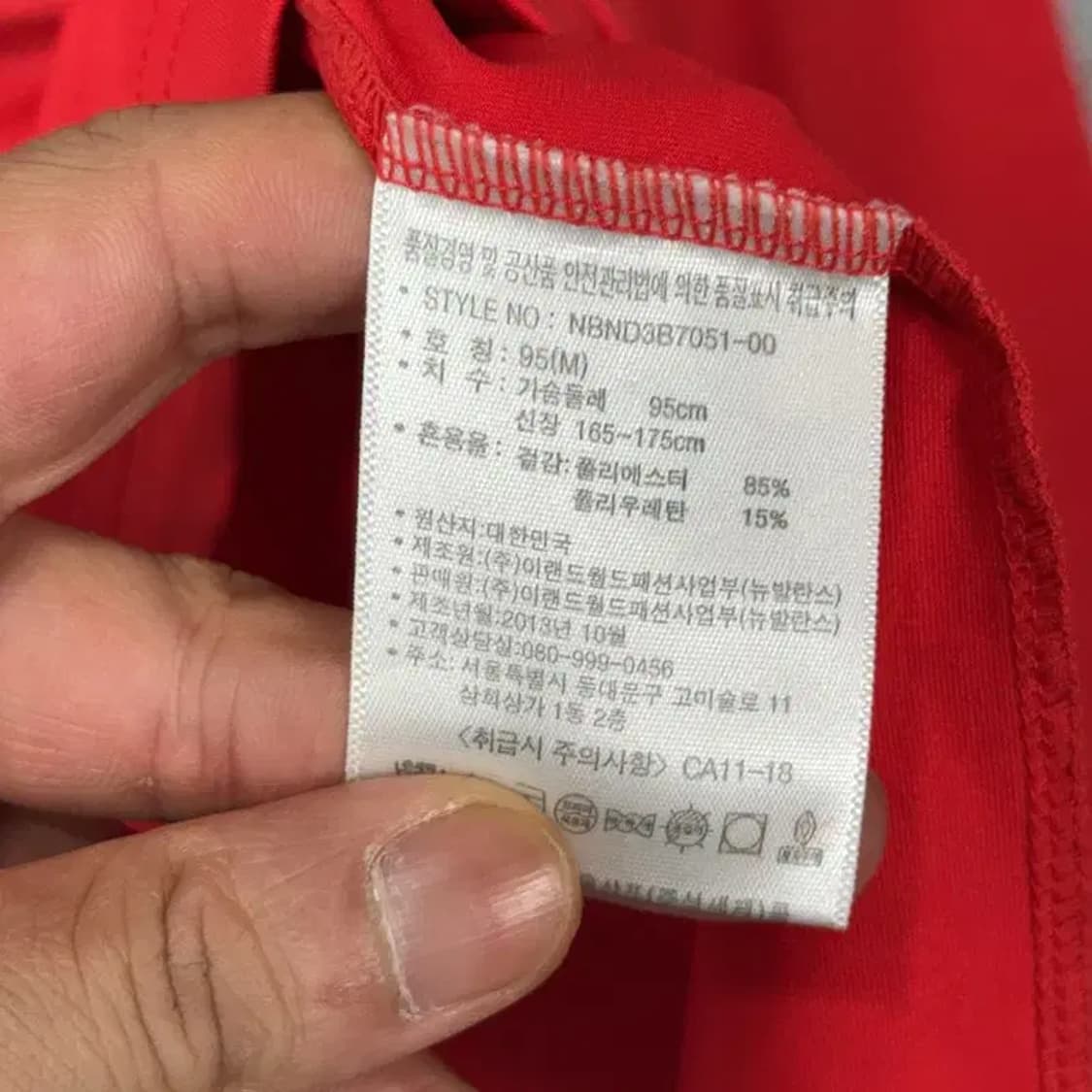 뉴발란스 프린팅 레드 기능성 긴팔티 95 상품이미지4