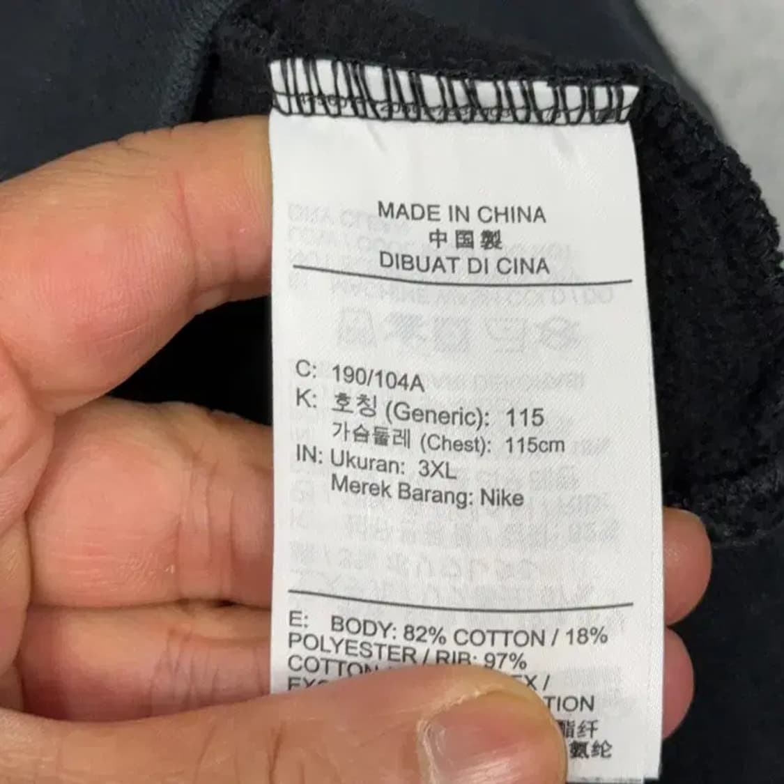 조던 블랙 빅사이즈 맨투맨 3XL 상품이미지6