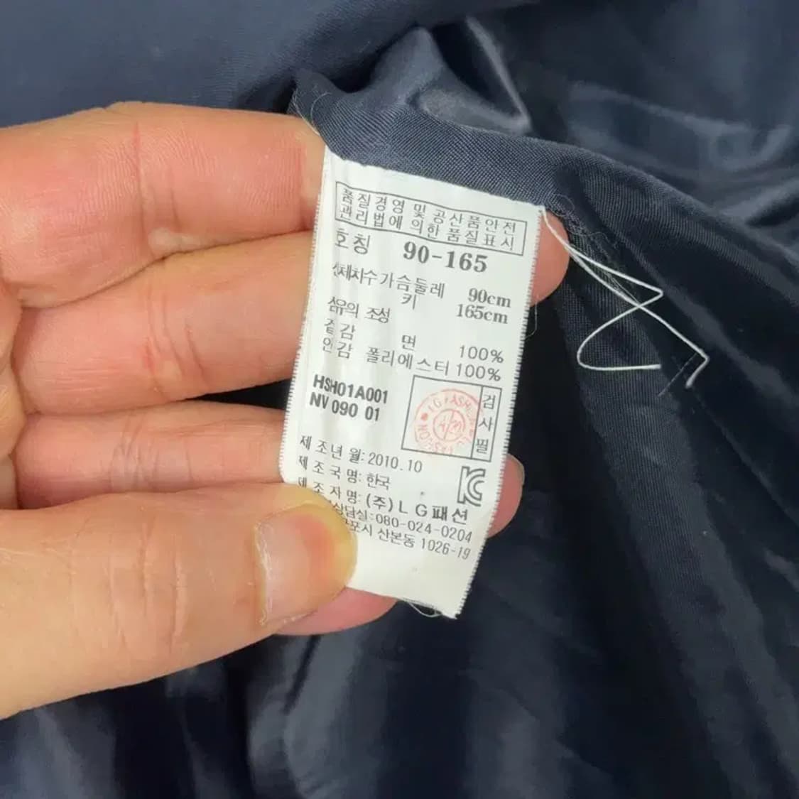 해지스 네이비 캐주얼 트렌치코트 90-165 상품이미지6