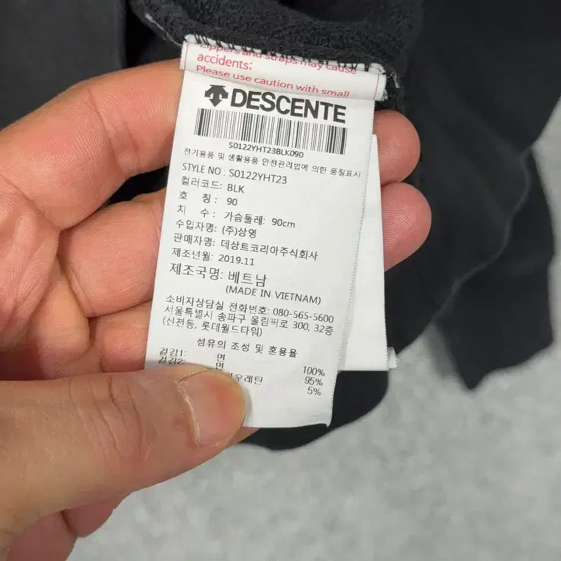 데상트 빈티지 프린팅 스웻셔츠 맨투맨 XS 상품이미지4