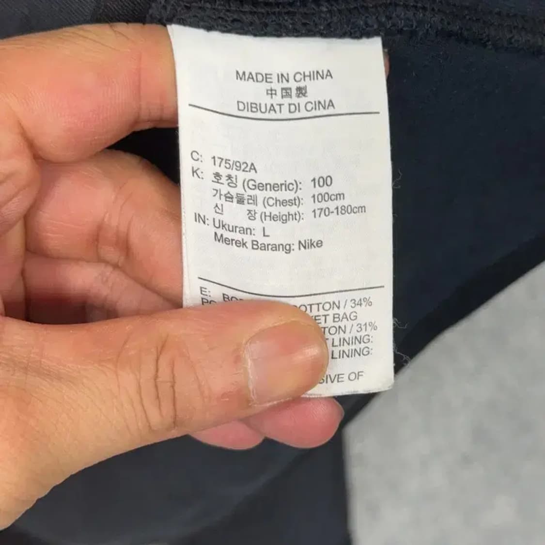 나이키 블랙 캐주얼 로고 후드집업 L 상품이미지4