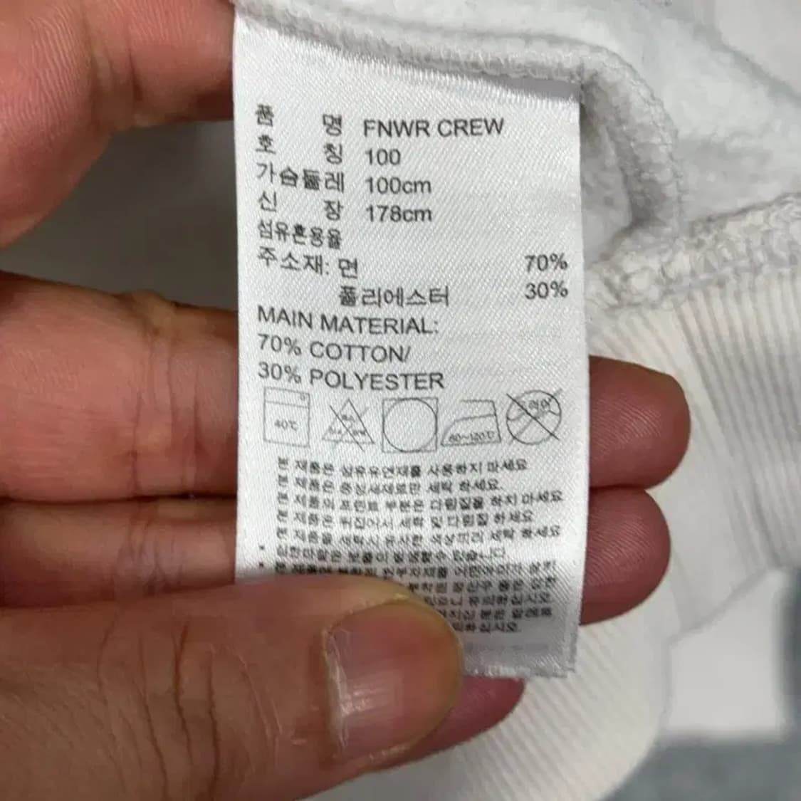 아디다스 NBA 브룩클린 로고 맨투맨 100 상품이미지4