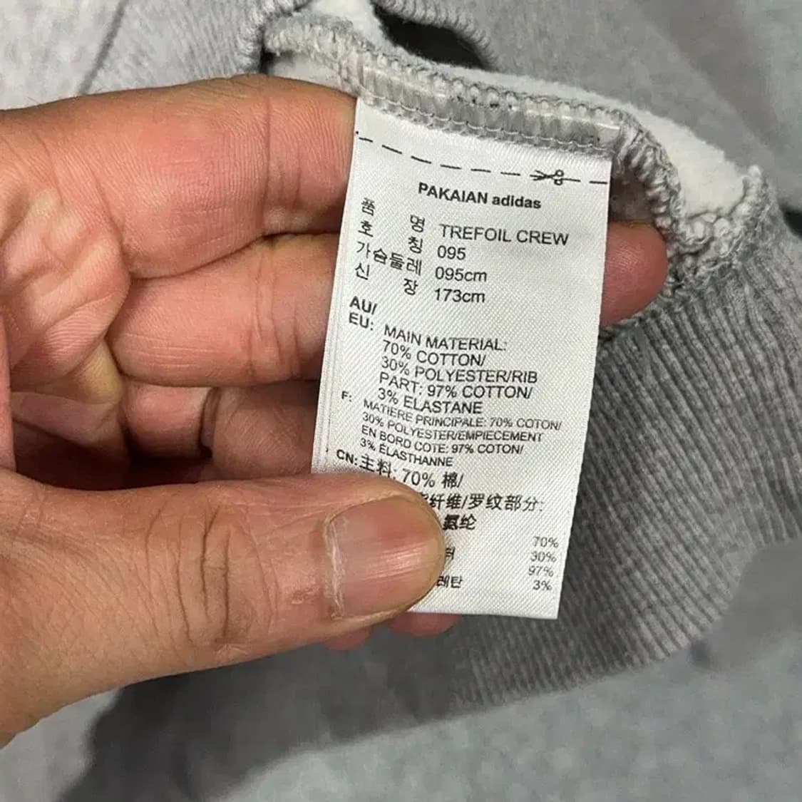 아디다스 빅로고 그레이 맨투맨 95 상품이미지4